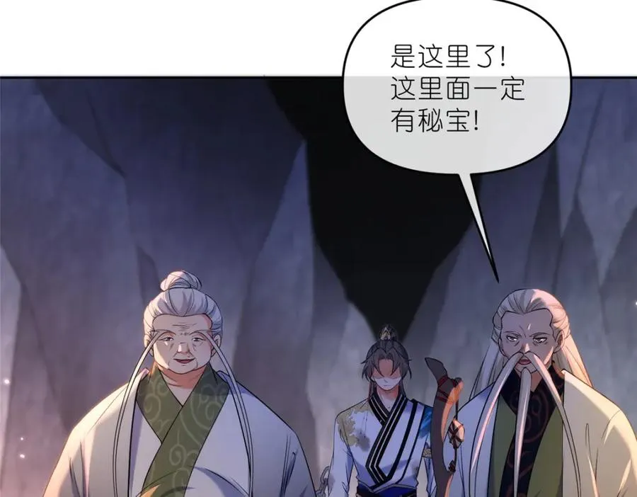 36 炮灰如蚁85