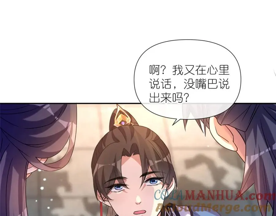 07 扮猪吃老虎51