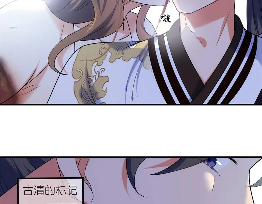 58 堕仙族的印记67