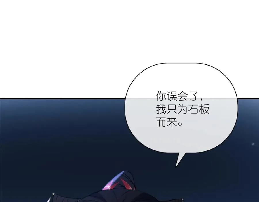 26 灵童血祭117