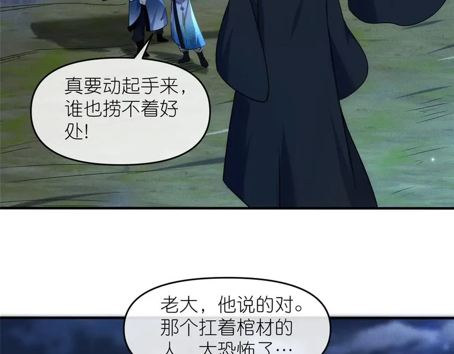 50 燃到最后31