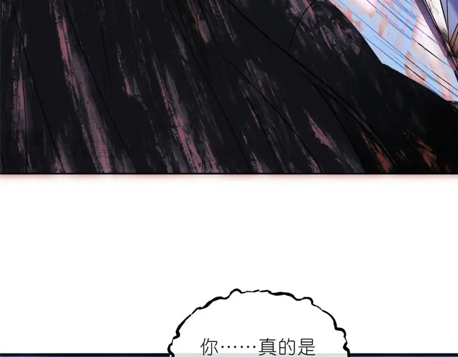 38 天极厄运珠71