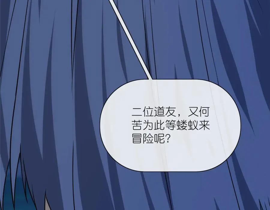 26 灵童血祭114