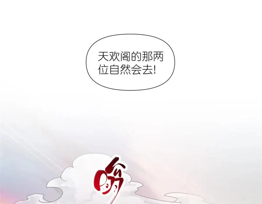 12 弱者的陷阱34