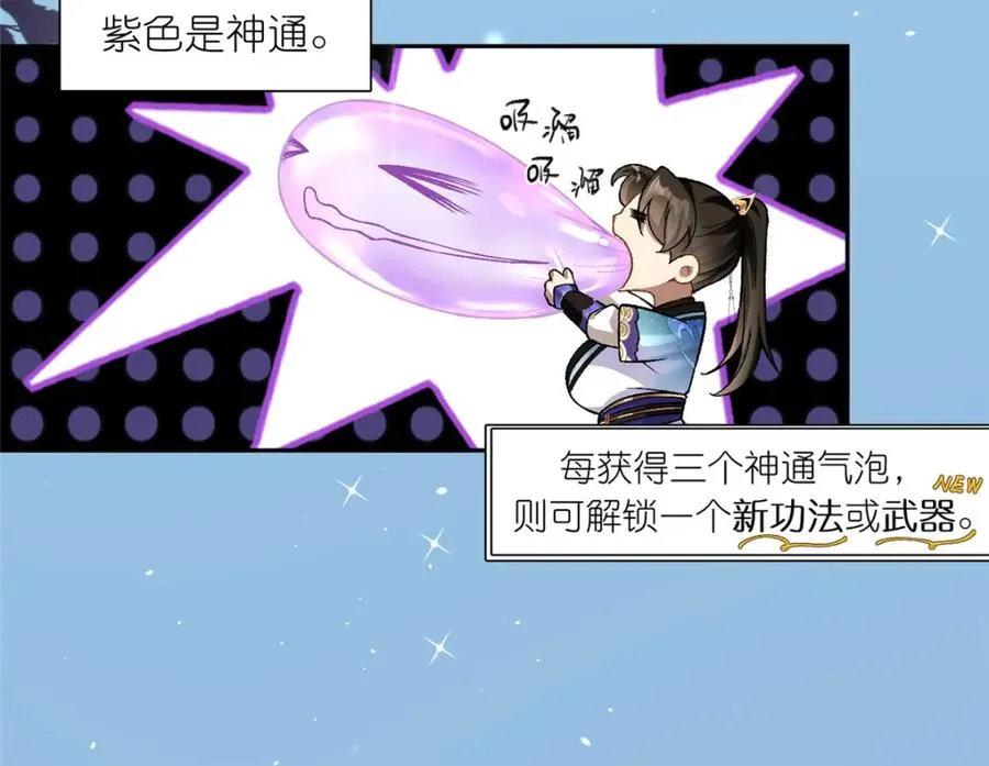 01 被女魔头推倒47