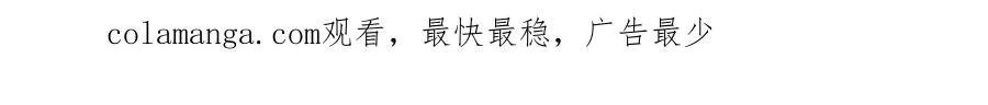 50 燃到最后82