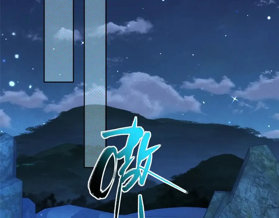 23 女魔头的考验82