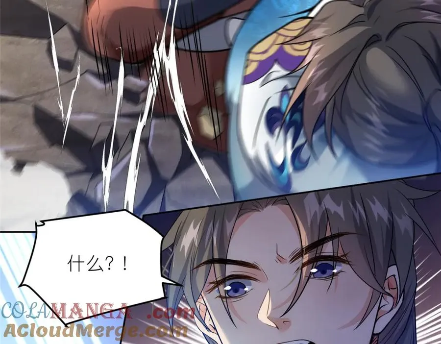 32 魔人之王88