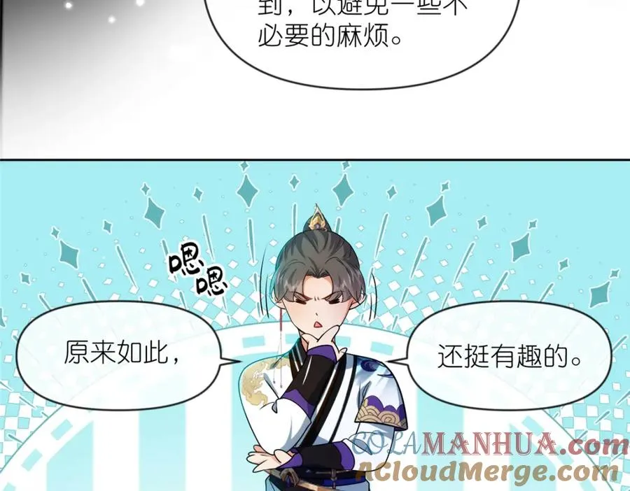 25 密语石板52