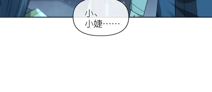 29 明月宗的青睐86