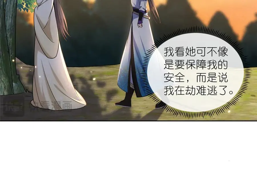 47 复活&amp;敌袭63