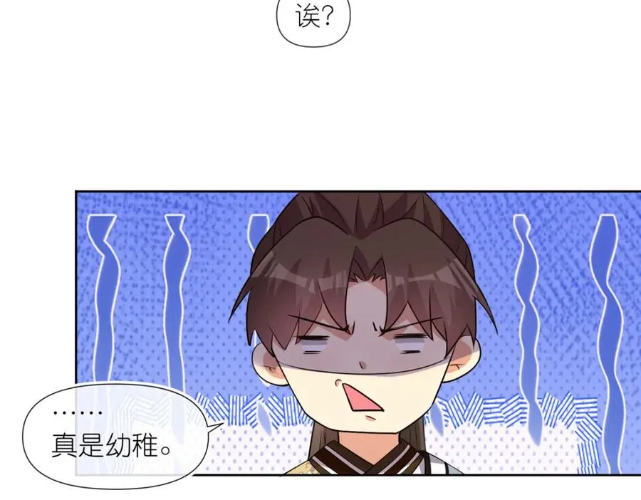 09 魔境死斗22