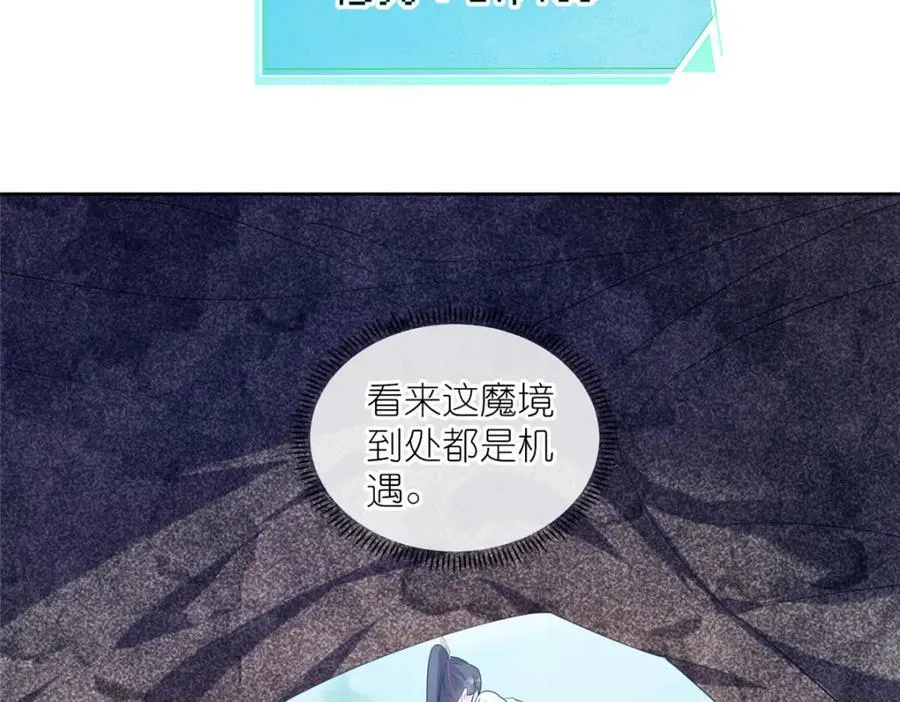 11 灵兽魔兔83