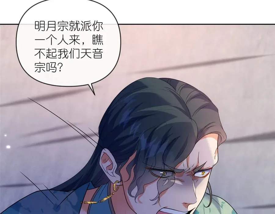 57 单刀赴会59