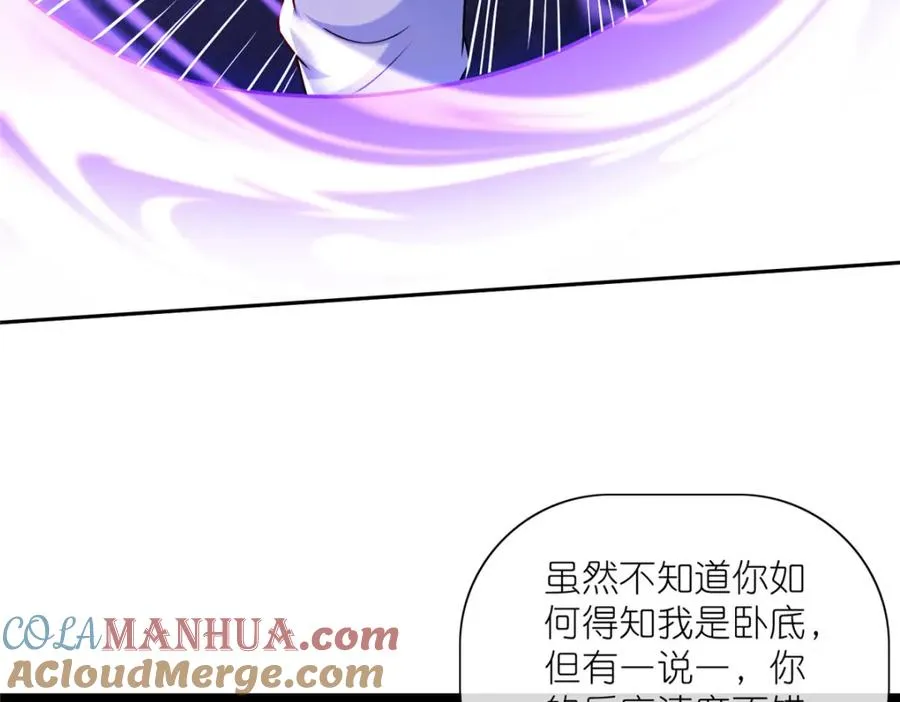 18 绝命金丹44