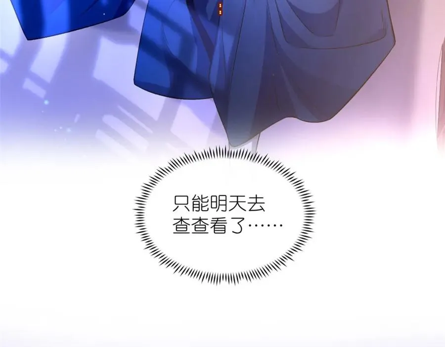 02 神通·天地一鉴95