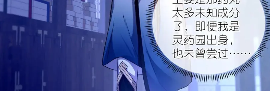 03 神通碎片50