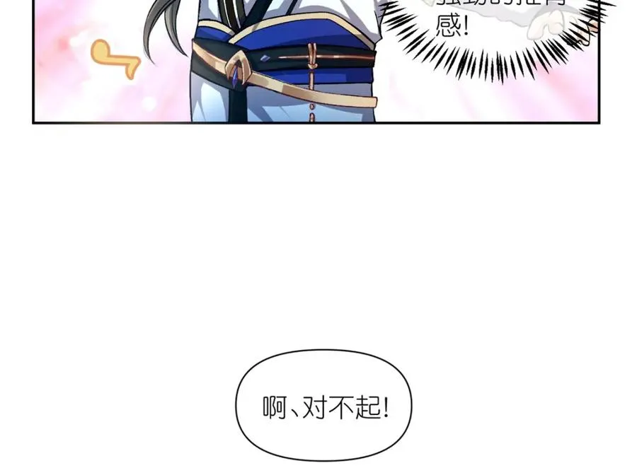 03 神通碎片66