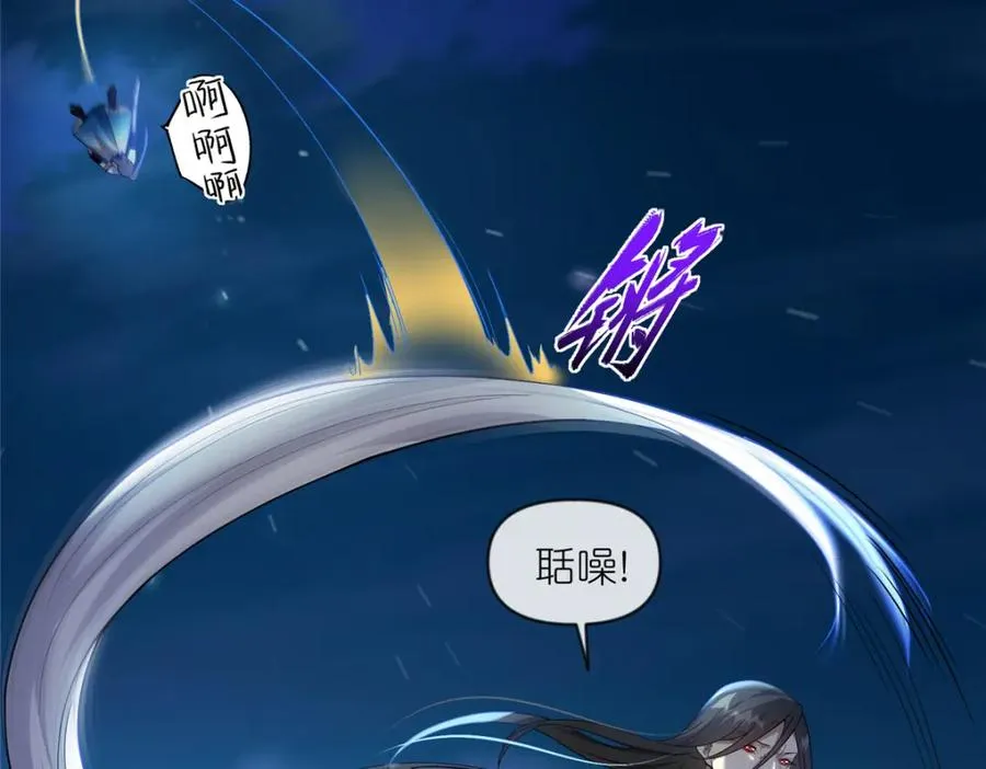 27 嗜血妖道13