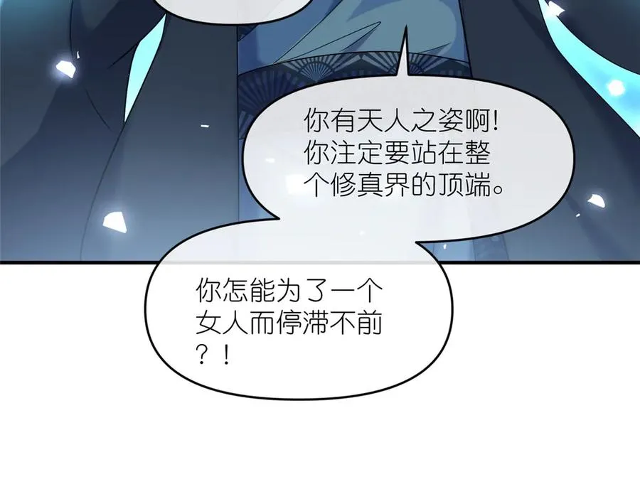 50 燃到最后61