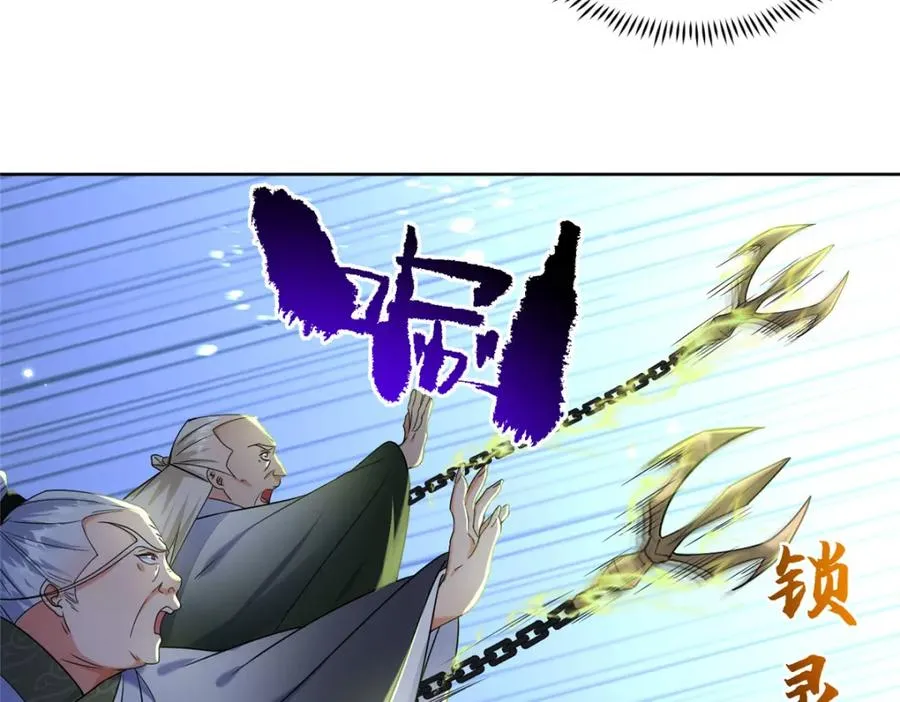 35 锁灵爪43