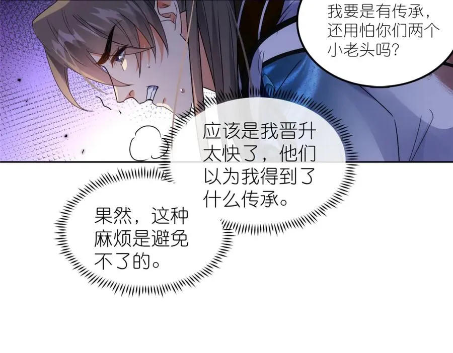 35 锁灵爪89