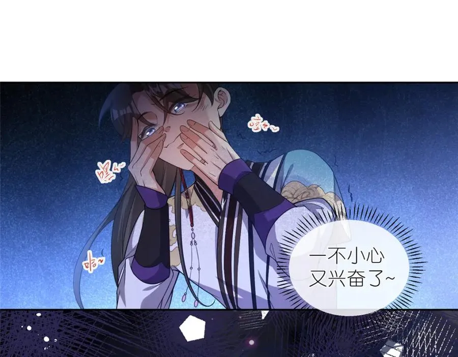 05 可惜我不行了15