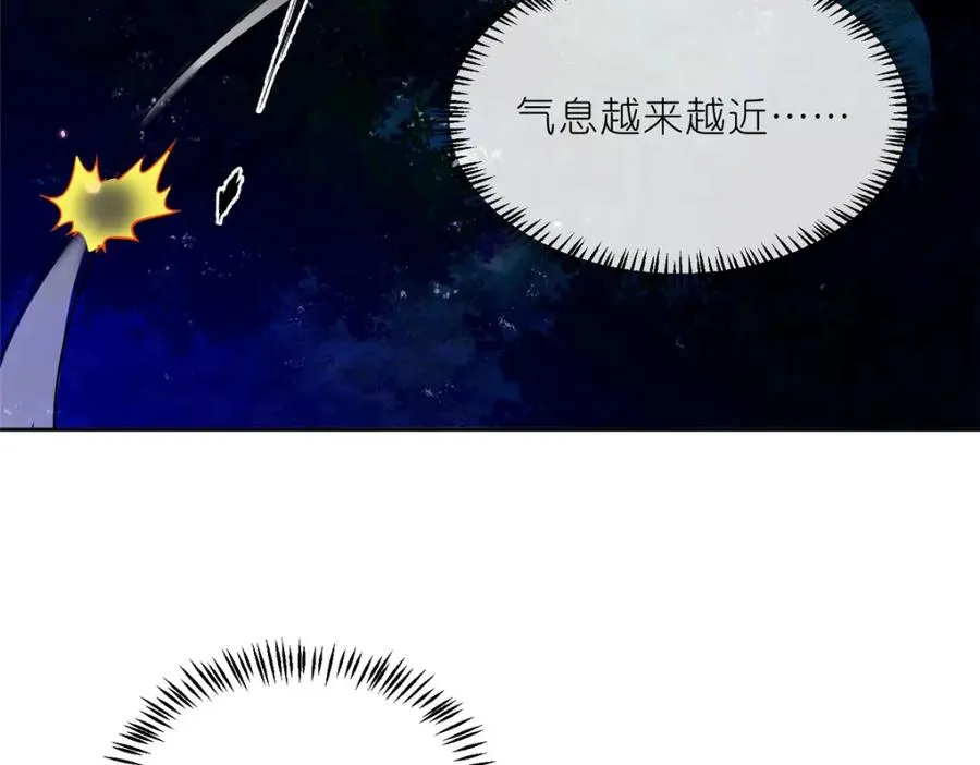 32 魔人之王10