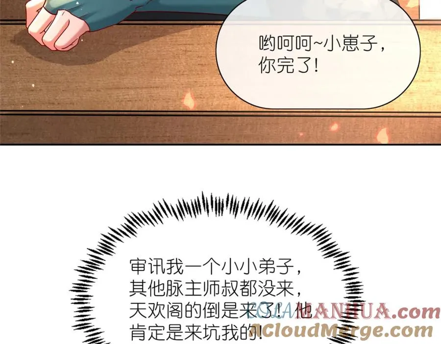 20 九天玄甲80