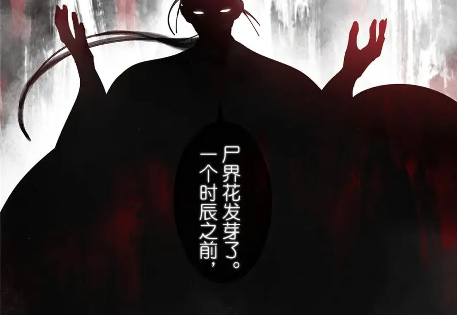 41 尸花62