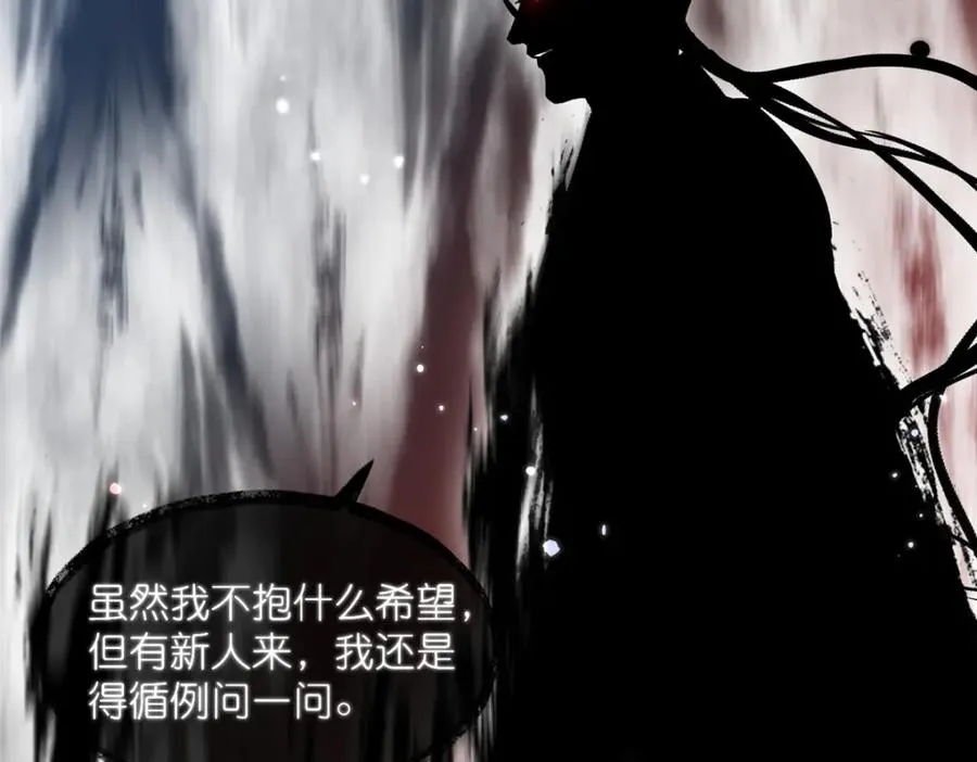 31 魔界再临22