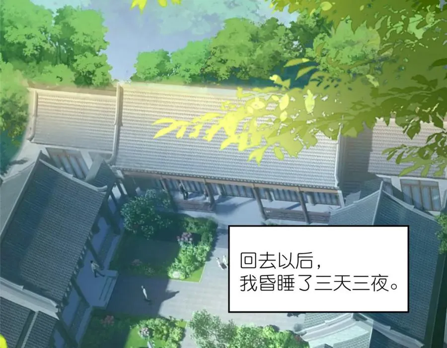 15 正派偷袭46