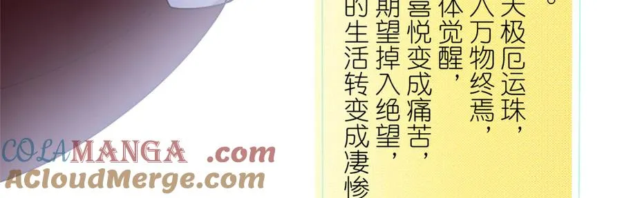 59 无限封印92