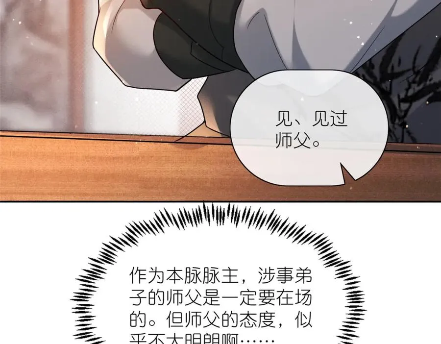 20 九天玄甲75