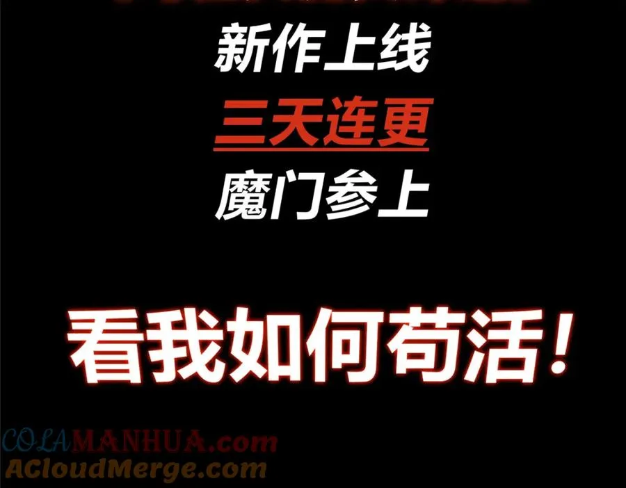 上线预告22