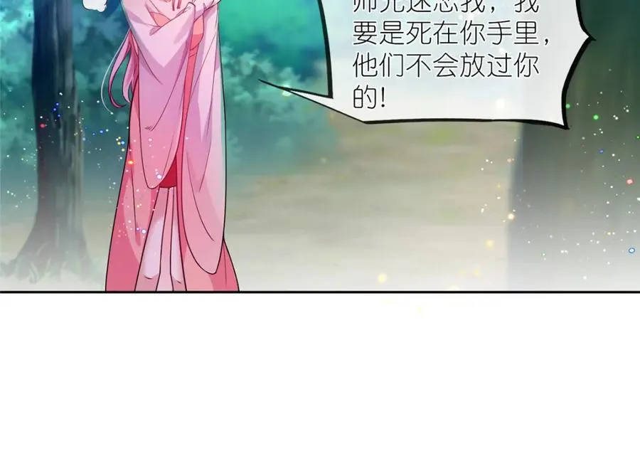 04 便宜不占王八蛋43