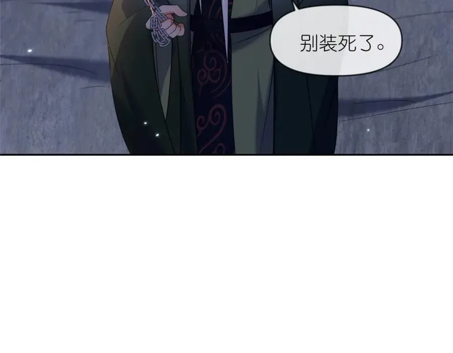 35 锁灵爪81