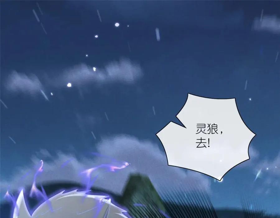 24 破狼82