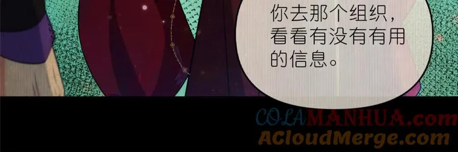 30 神识世界68