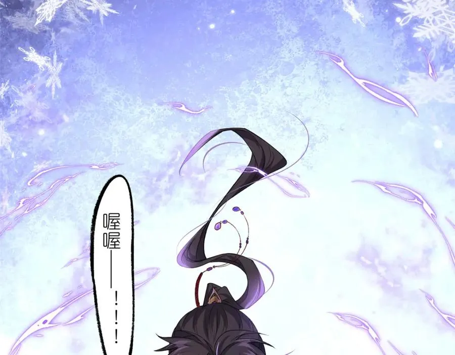 27 嗜血妖道85