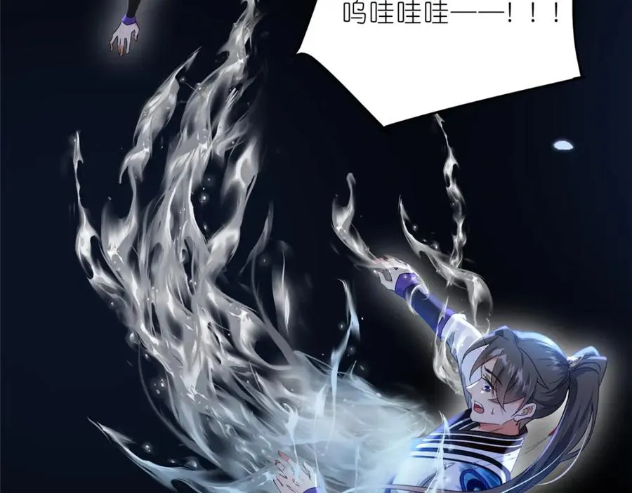 30 神识世界75