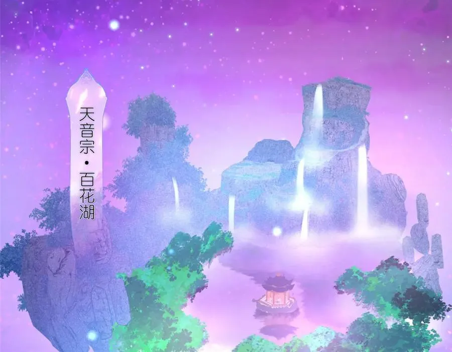 03 神通碎片9