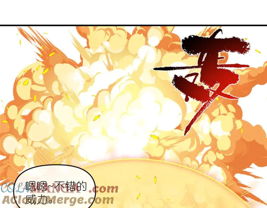 56 师妹脾气真大63