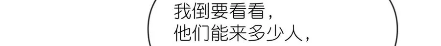 57 单刀赴会45