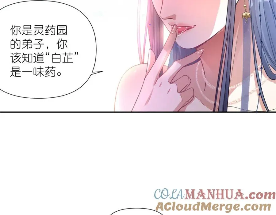 05 可惜我不行了52