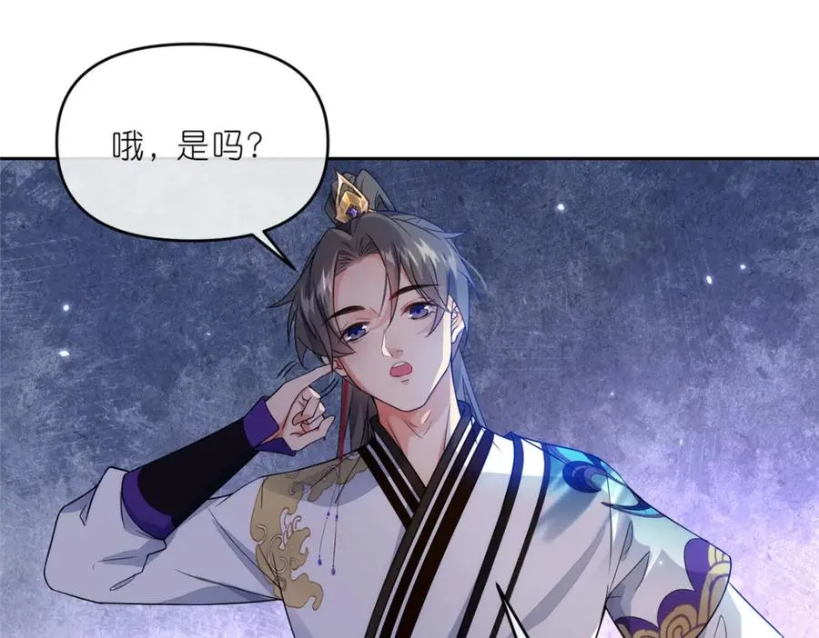 32 魔人之王66