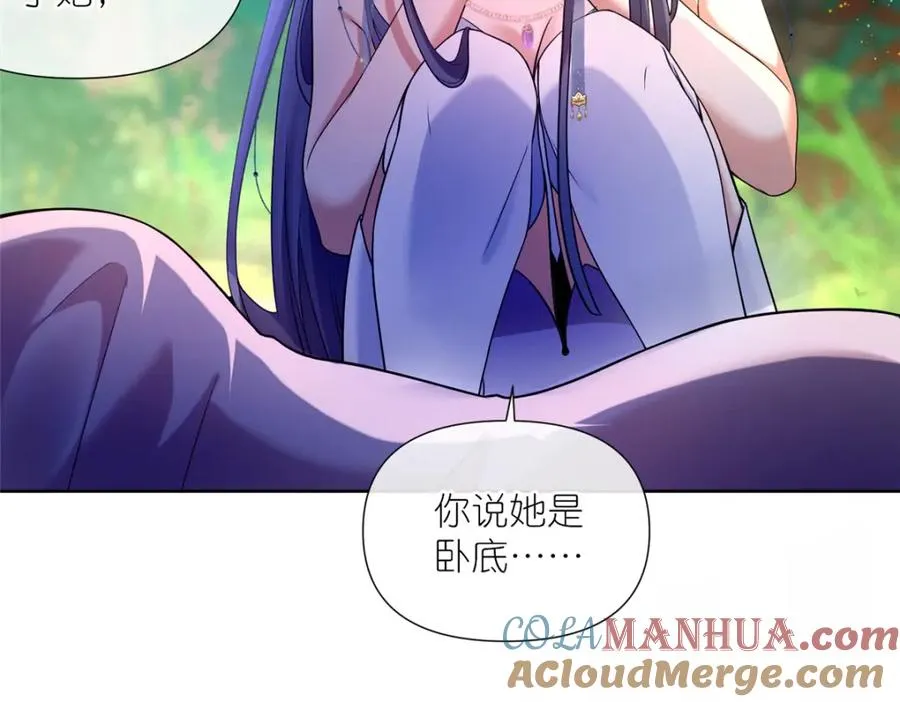 05 可惜我不行了72