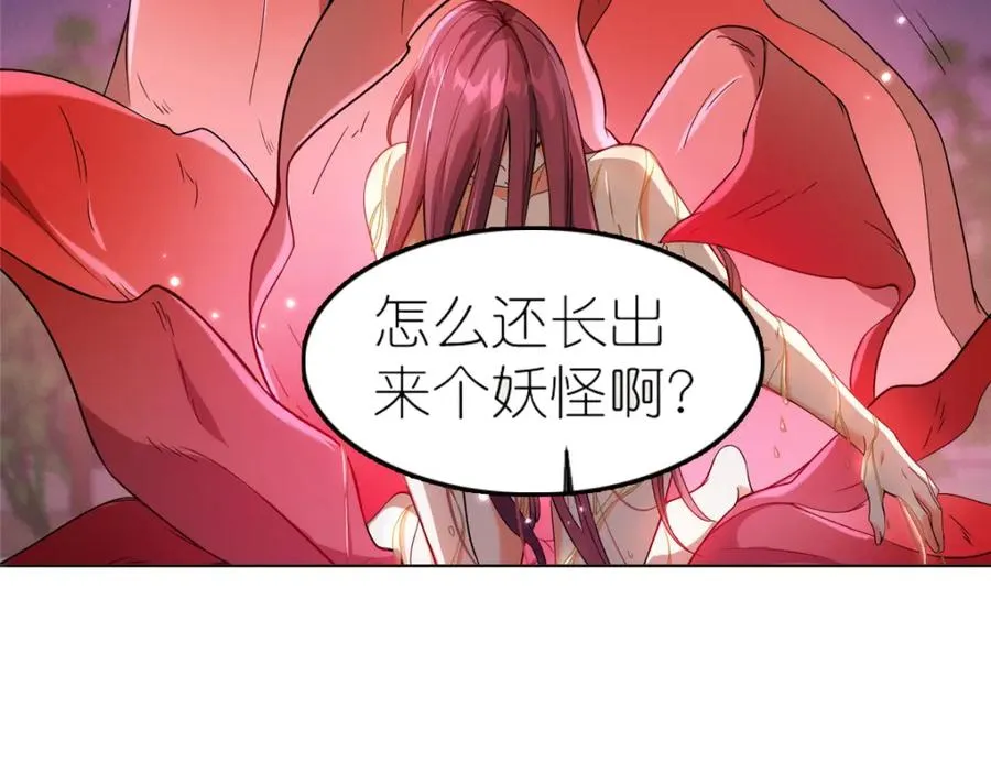 42 初临尸界17