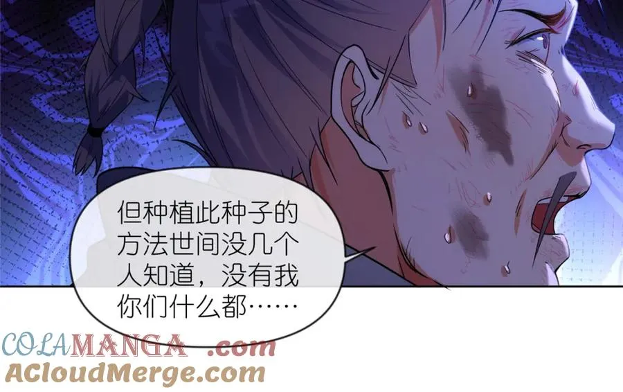 41 尸花18