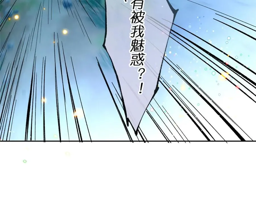 04 便宜不占王八蛋40